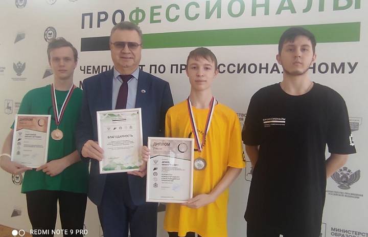 Профессионалы 2026